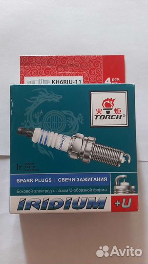 Свечи зажигания иридиевые