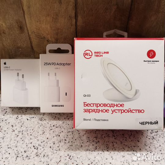 Беспроводное зу Red Line Apple iPhone Samsung 25Вт