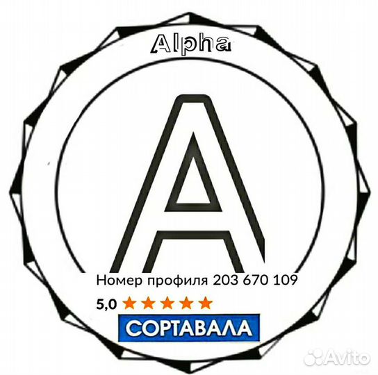 Грузчики, Разнорабочие