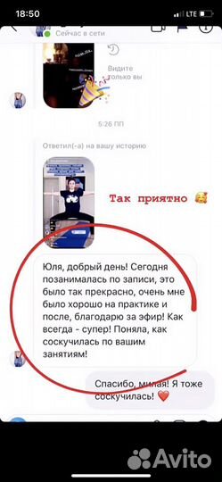 Инструктор по йоге. Здоровая спина. Йогатерапия