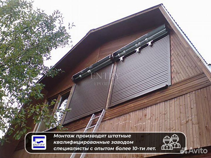 Ворота Рольставни