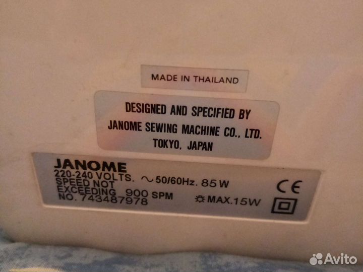 Швейная машинка