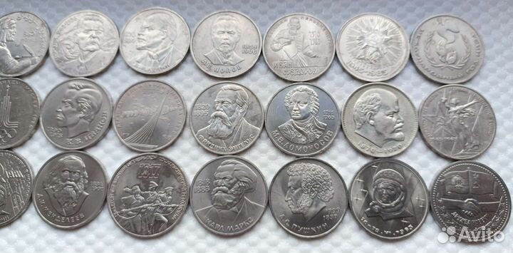 Юбилейные рубли СССР в качестве