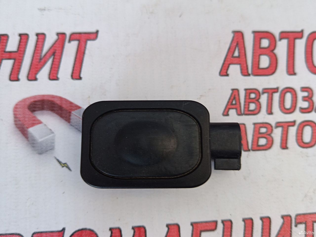 Кнопка открывания багажника Форд Мустанг 6 2.3