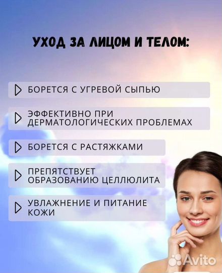 Черный тмин