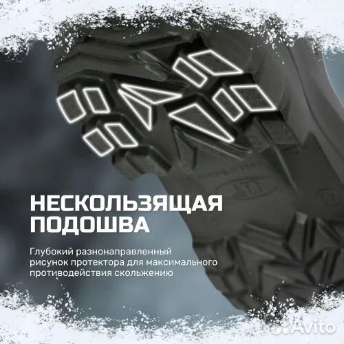 Сапоги fortmen с многослойным вкладышем до -60 C