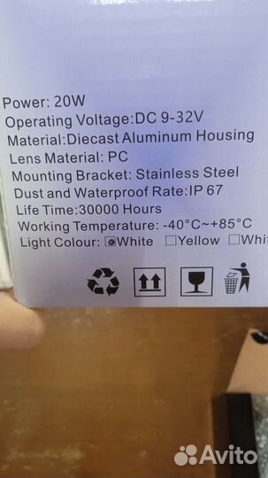 Led птф Калина, Гранта, Ларгус