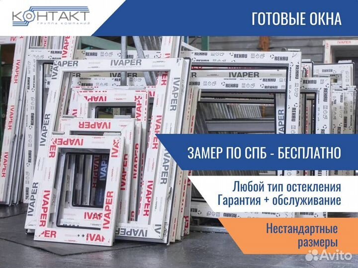 Пластиковые окна, остекление лоджии в коттедже