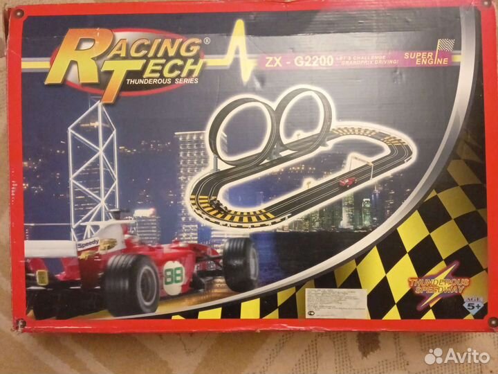 Гоночная трасса