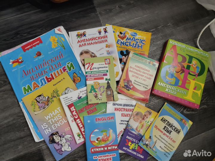Книги, учебники по изучению английского языка