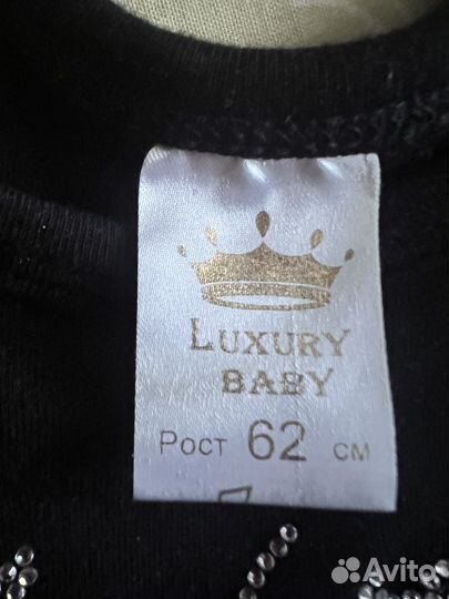 Боди для девочки 62