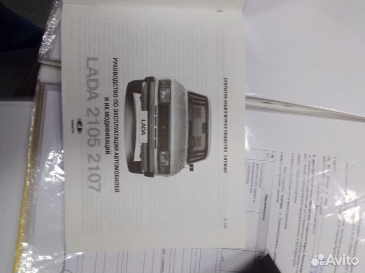 Книги по эксплуатации