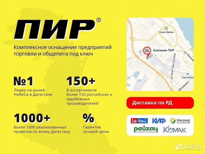 Тестомес Gastromix на 30 литров