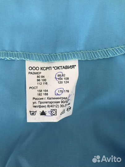 Медицинский костюм