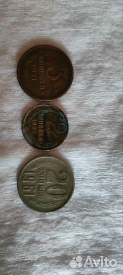 Продам монеты СССР