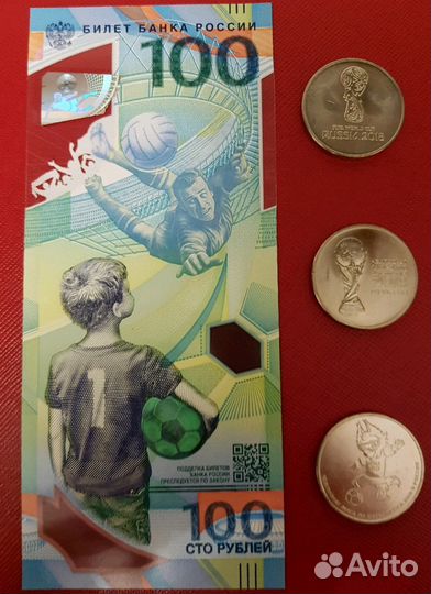 Набор фифа, банкнота +3 монеты