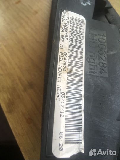 Бмв Е70/71 подколенник правый