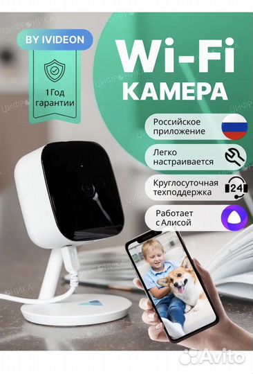 Видеокамера