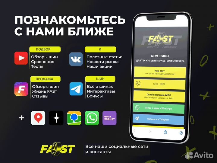 Bridgestone Blizzak Revo GZ 215/55 R17 94S