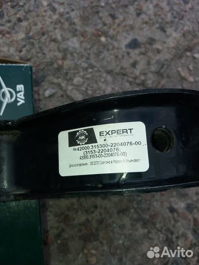 Подвесной подшипник