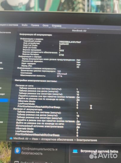 Macbook air 13 2020 m1