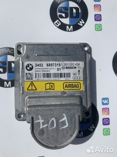 Эбу ICM BMW F01 F02 F06 F10 F12 F13