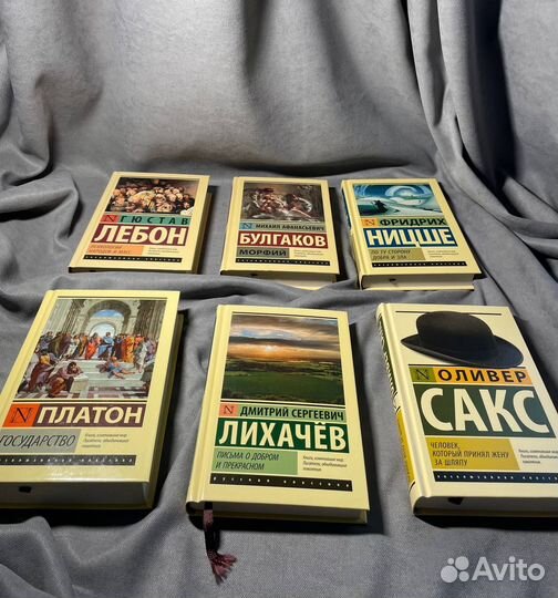 Эксклюзивная Классика. Лучшее (доставка)