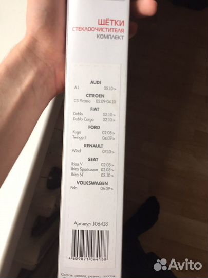 Щетки стеклоочистители бескаркасные