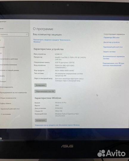 Моноблок Asus ZN241IC