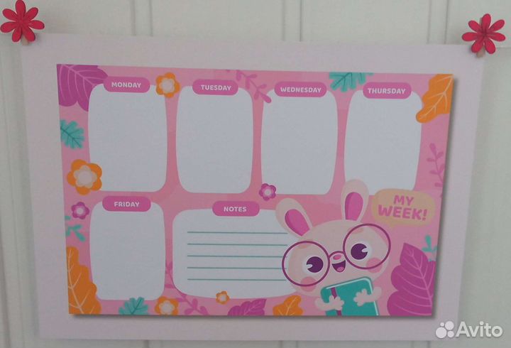 Расписание уроков