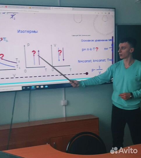 Репетитор по физике
