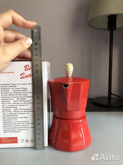 Гейзерная кофеварка Тунис 150 мл (красная)