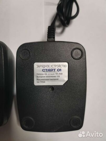 Зарядное устройство для рации