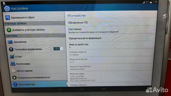 Планшет Samsung Note 10.1 16 Гб