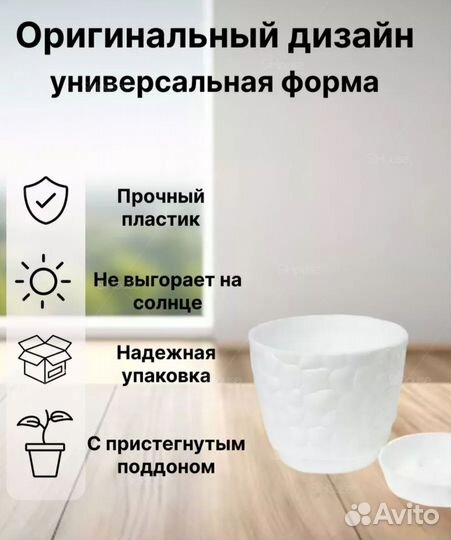 Кашпо, камни, 2.6 л