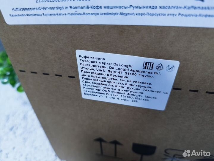 Кофемашина delonghi ecam 250.31 SB