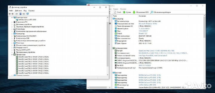 Новый игровой пк I3-10105f + RTX3050/GTX1070ti
