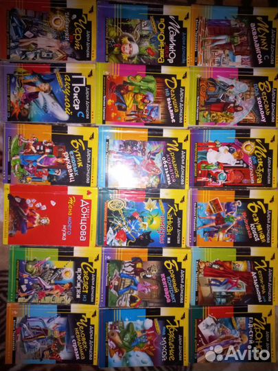 Книги Дарьи Донцовой