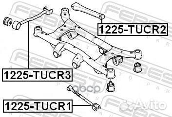 Тяга задняя поперечная 1225tucr1 Febest