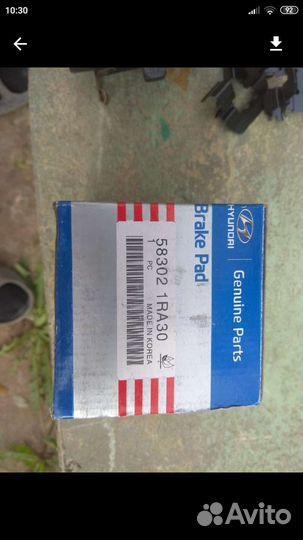 Колодки тормозные Хундай Солярис, Киа Рио