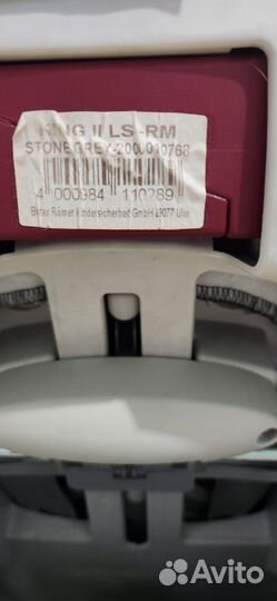 Детское автокресло от 0 до 18 кг