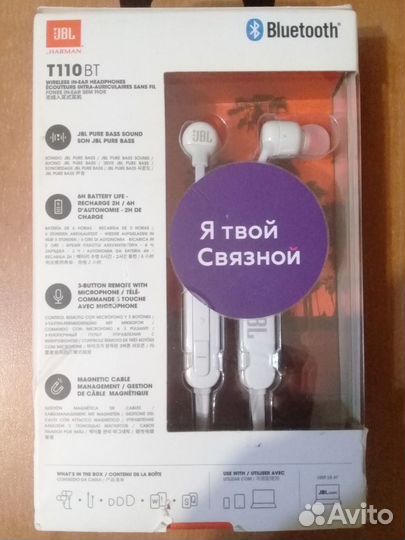 WIFi наушники, новые