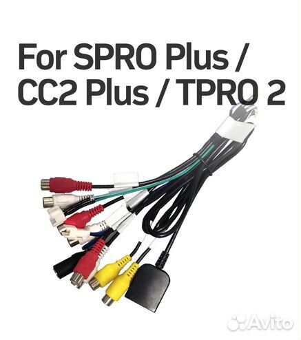 Teyes комплект проводов spro Plus/CC2 Plus/tpro 2