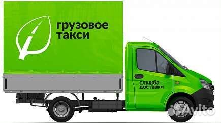 Грузоперевозки газель