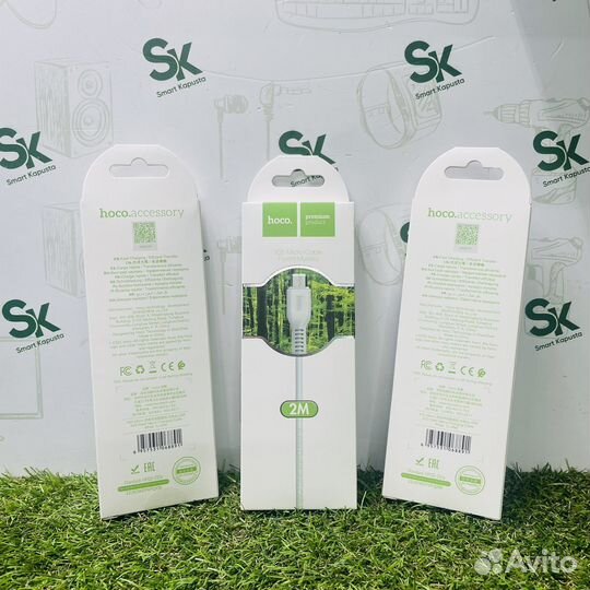 Кабель Micro USB 2 метра (к3)