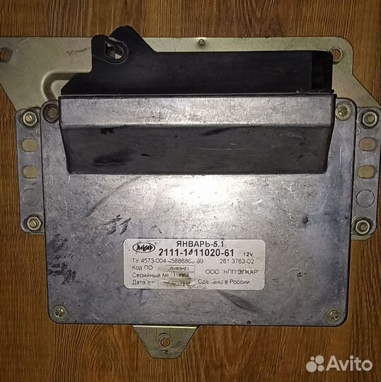 Эбу мозги январь 5.1