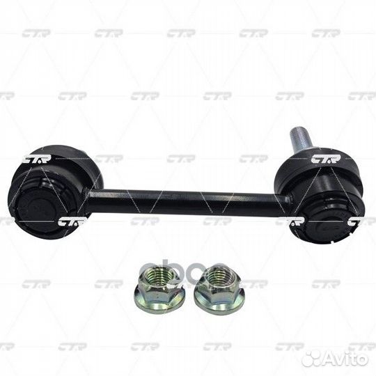 Старый номер CLN-95L) Стойка стабилизатора лев