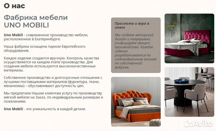 Кровать двухспальная дизайнерская