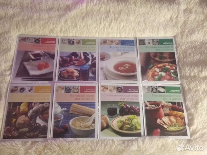 Книги рецептов народов мира