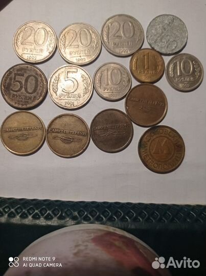 Монеты России(гкчп и пр.) +жетоны метро+25бон
